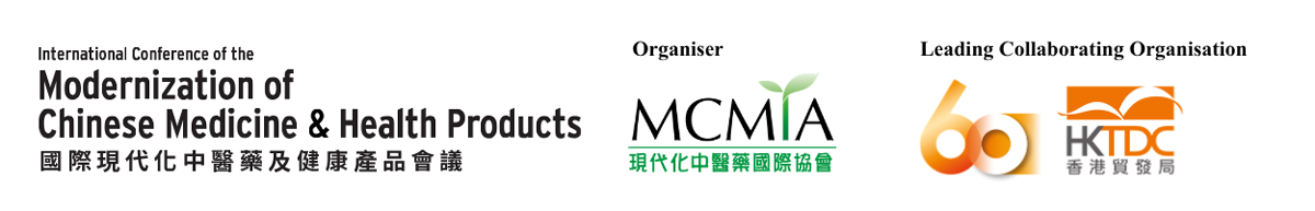 International Conference of the Modernization of Chinese Medicine & Health Products (ICMCM)