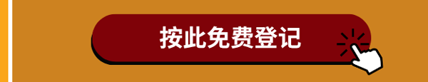 科学实证