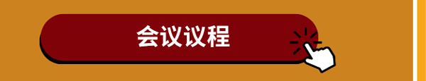 国际市场准入