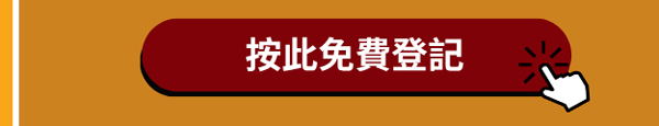 科學實證