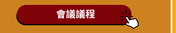 國際市場准入